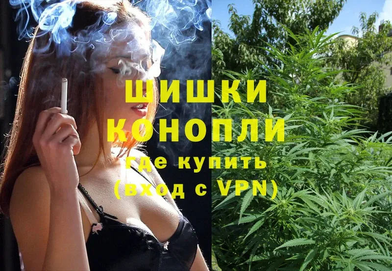 Конопля Ganja  блэк спрут ONION  Геленджик 